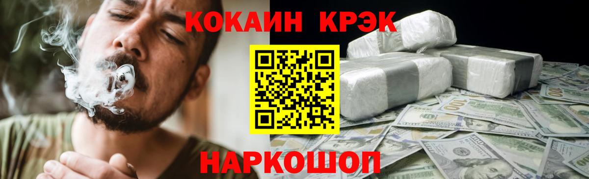 Cocaine Эквадор Азнакаево