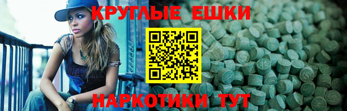 Меф МЯУ МЯУ   Гашиш  Бошки Шишки  Азнакаево  НБОМе  ЭКСТАЗИ  Кокаин  Гашиш  Вход с VPN  МДМА 