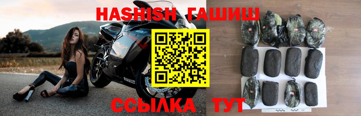 ГАШИШ 40% ТГК Азнакаево