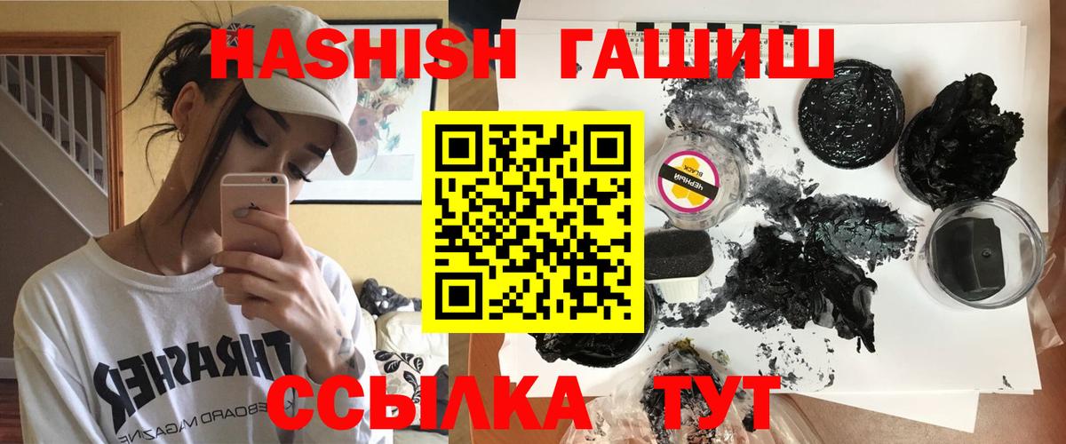 Гашиш Cannabis  Вход с VPN  ГАШИШ убойный  Азнакаево 