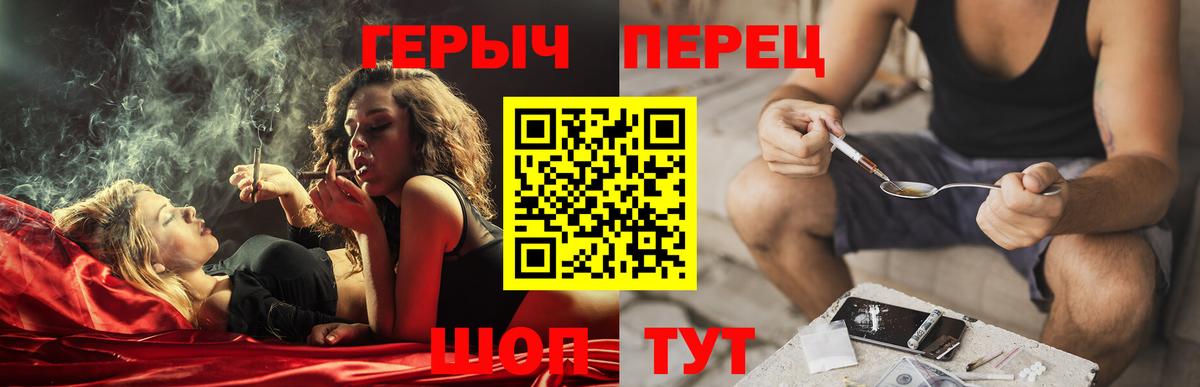 Героин хмурый  ГЕРОИН  Азнакаево  Вход с VPN 