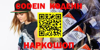 соль курить ск Братск