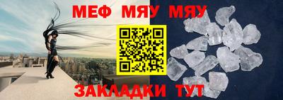 соль курить ск Братск
