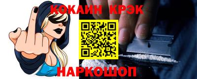 соль курить ск Братск
