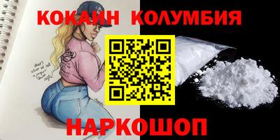марки nbome Брянск