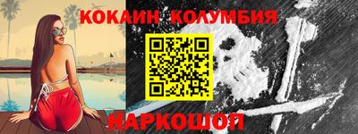 марки nbome Брянск