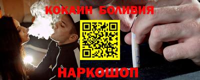 марки nbome Брянск