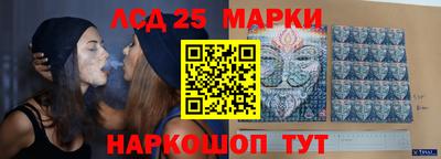 PSILOCYBIN Боровичи