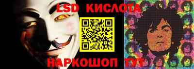 соль курить ск Братск
