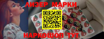 соль курить ск Братск