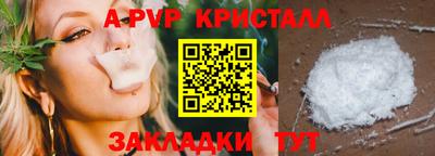 PSILOCYBIN Боровичи