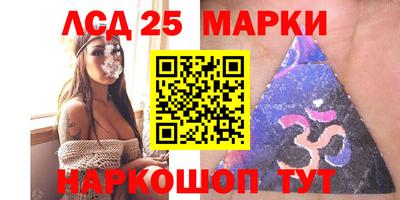 марки nbome Брянск