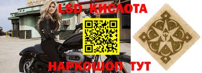 соль курить ск Братск