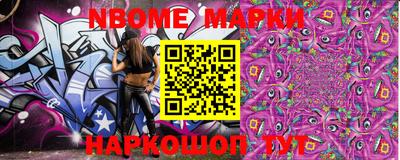 PSILOCYBIN Боровичи