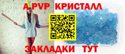 марки nbome Брянск
