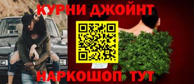 марки nbome Брянск