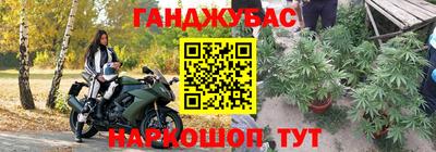соль курить ск Братск