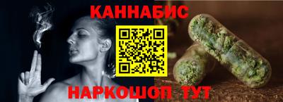 марки nbome Брянск