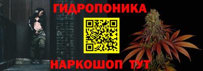марки nbome Брянск