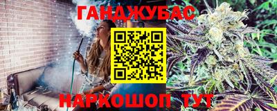 марки nbome Брянск