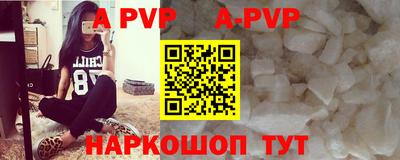 марки nbome Брянск