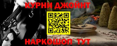 соль курить ск Братск