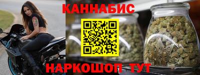 марки nbome Брянск