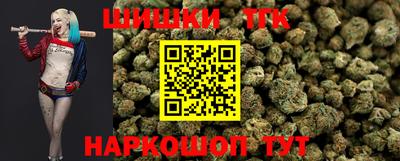 соль курить ск Братск