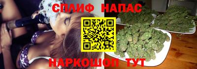 соль курить ск Братск