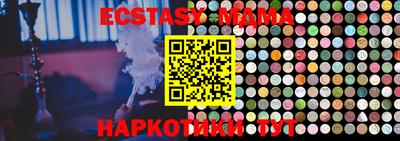 марки nbome Брянск