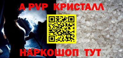 соль курить ск Братск