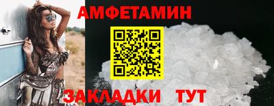 марки nbome Брянск