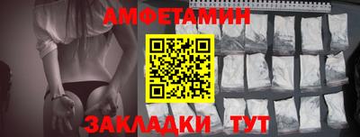 PSILOCYBIN Боровичи