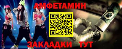 соль курить ск Братск