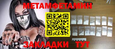 соль курить ск Братск