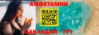 марки nbome Брянск