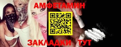 PSILOCYBIN Боровичи