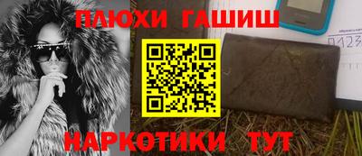 PSILOCYBIN Боровичи