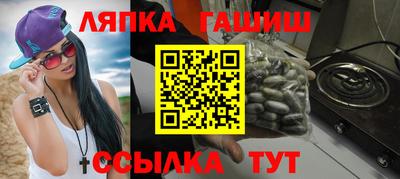 соль курить ск Братск