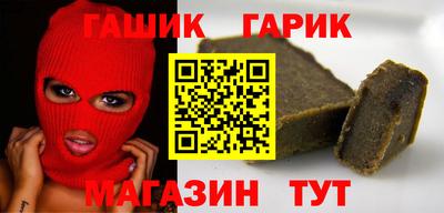 марки nbome Брянск
