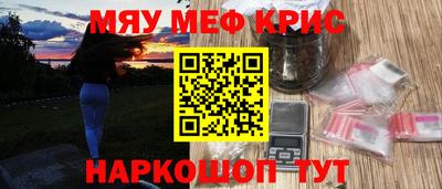 соль курить ск Братск