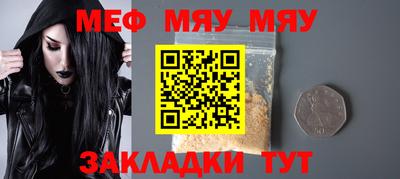 PSILOCYBIN Боровичи