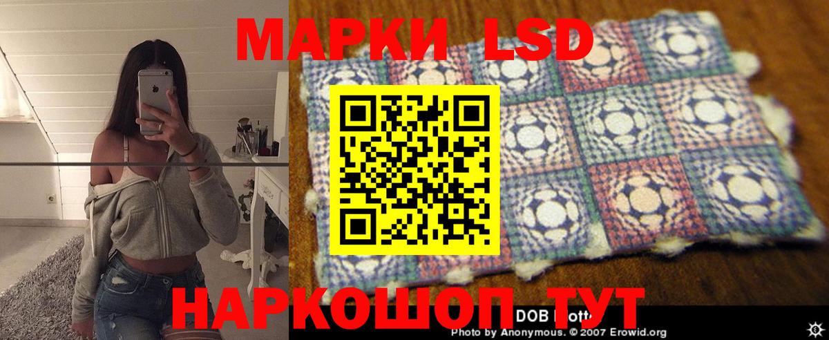 Лсд 25 экстази кислота  Вход с VPN  LSD-25 экстази    сайт  Азнакаево 