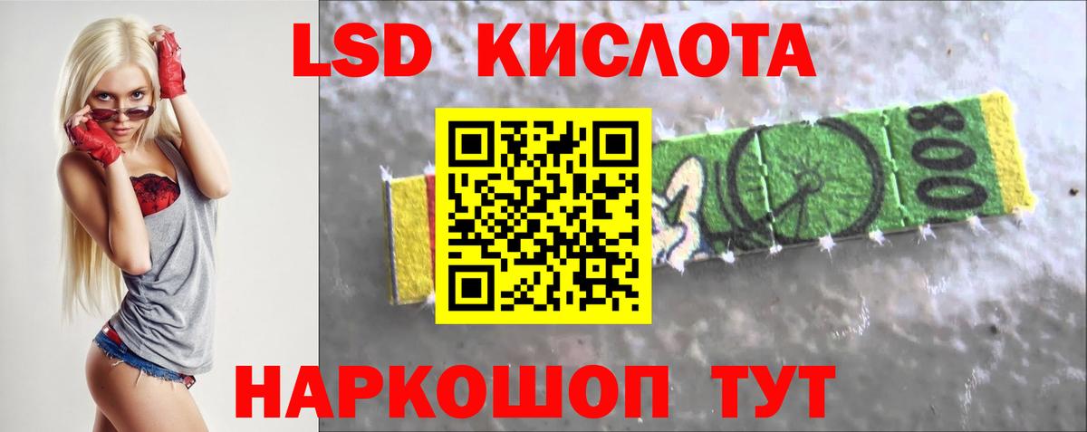 ЛСД экстази ecstasy Азнакаево