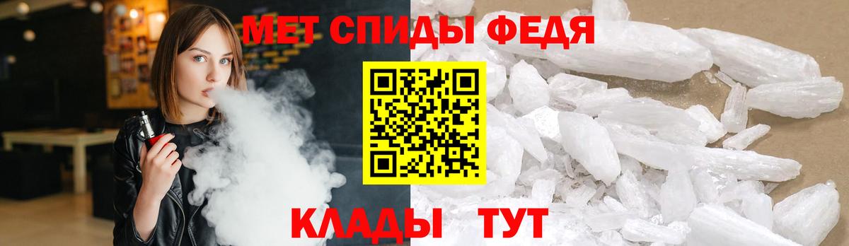 Азнакаево  Метамфетамин  Вход с VPN  Метамфетамин винт 