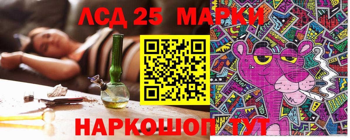 Марки NBOMe 1,5мг  Марки 25I-NBOMe  Азнакаево  Вход с VPN 