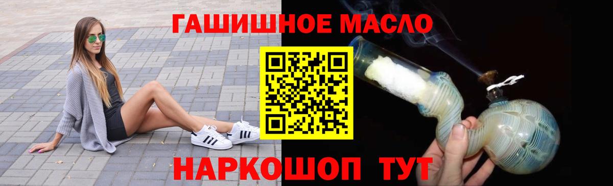 Дистиллят ТГК вейп Азнакаево