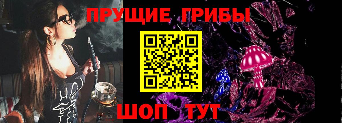 наркота  Галлюциногенные грибы ЛСД  Вход с VPN  Азнакаево  Галлюциногенные грибы ЛСД 