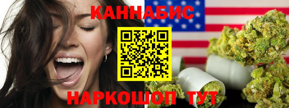 Азнакаево  МАРИХУАНА THC 21%  Вход с VPN  Канабис планчик  МАРИХУАНА THC 21% 