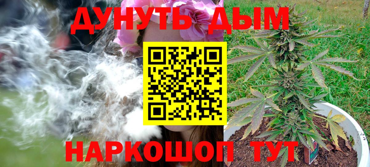 Шишки марихуана THC 21% Азнакаево
